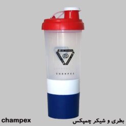 بطری و شیکر چمپکس
