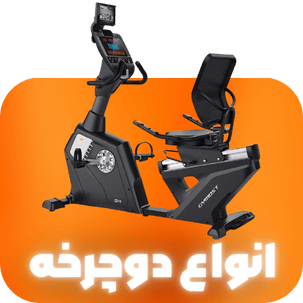 خرید دوچرخه ثابت