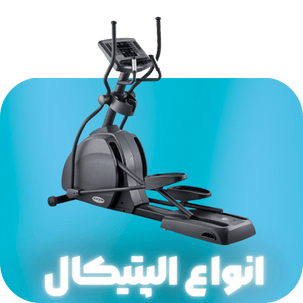 خرید الپتیکال