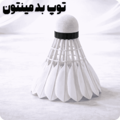 توپ بدمینتون